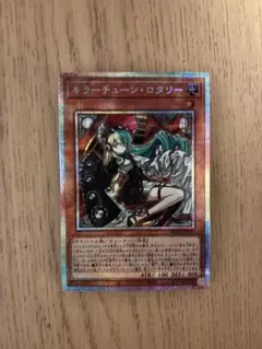 2026年最新】遊戯王 キラーチューン・ロタリーの人気アイテム - メルカリ