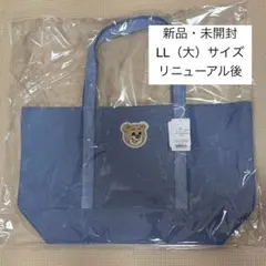 フェイラー　オールドテディ　ワッペントートバッグ　ライトブルー　【新品・未開封】のサムネイル