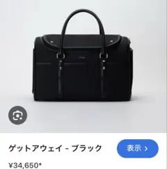 2025年最新】Millio ゲットアウェイの人気アイテム - メルカリ