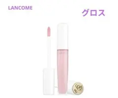 ランコム　ラプソリュグロス　ロージープランプ8mlのサムネイル