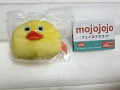 mojojojo フェイスマスコット