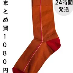 ENFOLD ソックス 靴下 オレンジ レッド