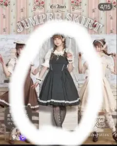 愛野えりさんしまむらコラボ品 マノン・ローズ ジャンパースカート