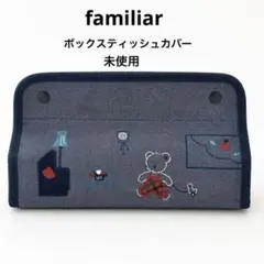 2026年最新】ファミリア フェイラー マルチケースの人気アイテム