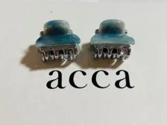 【２個組/新品同様】アッカ　クリップ　acca　マーブル　スモーキーブルー　ピンのサムネイル