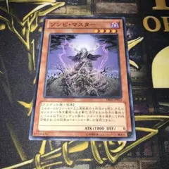 ご確認用】ラヴニカ・リマスター foil ミジックスの熟達a 日本語 1枚