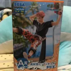 SEGA SPLASH×BATTLE Re 虎杖悠仁 A賞 フィギュア