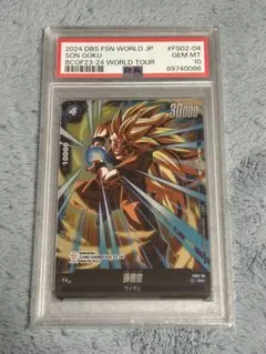 2026年最新】ドラゴンボールフュージョンワールド psa10の人気アイテム