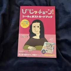 Item thumbnail for item 4bfa28ce-c300-4701-9888-cb0772144556