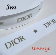 【DIOR】3m/ディオールリボン୨୧⋆*2025年クリスマス限定