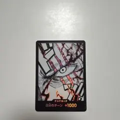 ワンピースカード ワンピース カードゲーム