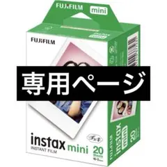 チェキフィルム