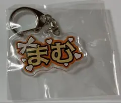 iLiFE ヒロインズフェス　ガチャ　小熊まむ　ネームアクキー