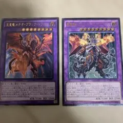 ゆー様 リクエスト 2点 まとめ商品