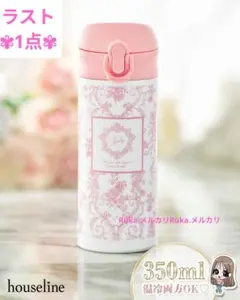 2026年最新】rady タンブラーの人気アイテム - メルカリ