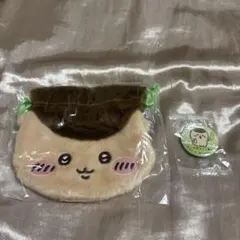 ちいかわ くりまんじゅう おかお巾着＆缶バッジセット