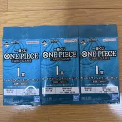 ONEPIECE カードデザインステッカー3セット