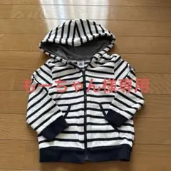 もーちゃん様 リクエスト 2点 まとめ商品