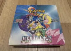 ポケモンカードゲーム バトルパートナーズ 1BOX シュリンク付き