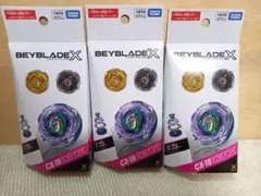ブラキオウィップ　4個 ブラキオウィップ 4個 - メルカリ