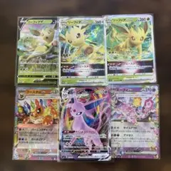 ブイズ　まとめ売り