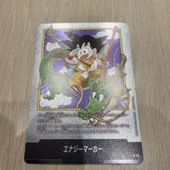 ドラゴンボール 孫悟空 エナジーマーカー　 E-42 fw f-42