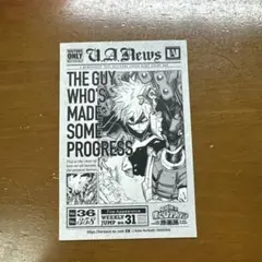 ヒロアカ原画展 入場者特典 爆豪勝己 タブロイド風ステッカー