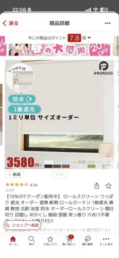 롤 커튼