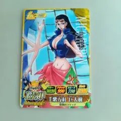 2026年最新】ワンピース ベリーマッチ ロビンの人気アイテム - メルカリ