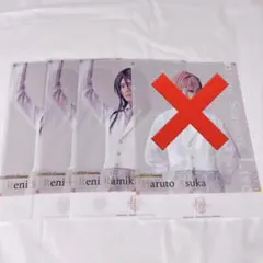 神木坂レニ 河合龍之介 エーステ まとめ売り