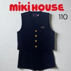 ミキハウス フォーマル ニット上下セット ベスト パンツ ネイビー 110cm