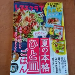 Item thumbnail for item 84b0ed8b-1fae-4e70-ab9d-fd6b65605cd4