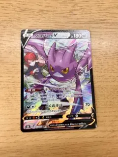 イオ様 リクエスト 2点 まとめ商品