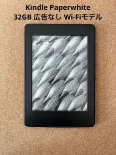 2025年最新】kindle 第7世代の人気アイテム - メルカリ