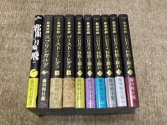 Item thumbnail for item 702729c5-38c3-44c6-bafc-58980dc29b97