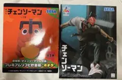 【新品未使用】　チェンソーマン　ポチタ貯金箱　デンジフィギュア