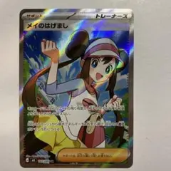 Item thumbnail for item 26541d08-8efa-407b-8ef4-7519985d347d