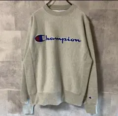 Champion グレー トレーナー　S