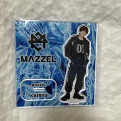 2026年最新】mazzel カイリュウ アクスタの人気アイテム - メルカリ