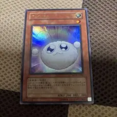 2025年最新】ワタポン ウルトラの人気アイテム - メルカリ