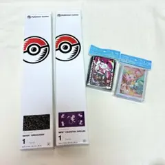 2026年最新】wcs プレイマットの人気アイテム - メルカリ