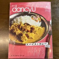 Item thumbnail for item 834c0c0f-925c-4ce8-807b-6c171daadcb2