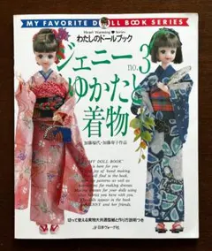 kita様 リクエスト 2点 まとめ商品