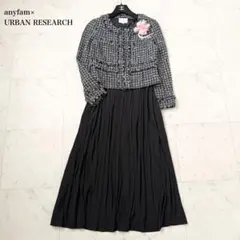 美品❤️anyfam セットアップ　ノーカラー　プリーツスカート　ブラック　M