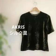 アクリス AKRIS ベロア　シルク混　レディース　半袖　イタリヤ製のサムネイル