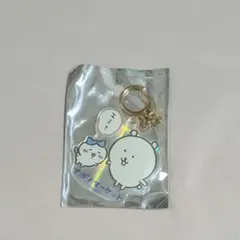 ナガノマーケット ホログラムアクリルキーホルダー (ハチワレと仲良しくま)
