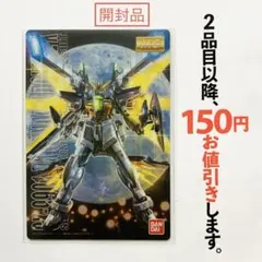 2026年最新】GUNDAMガンプラパッケージアートコレクション の人気