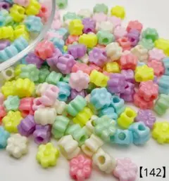 【142】フラワーアクリルビーズ 11.5㎜ 100個 350円
