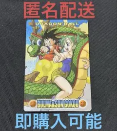 2026年最新】ドラゴンボールカードグミの人気アイテム - メルカリ