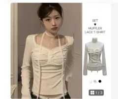 amood modimood レースシャーリング 長袖Tシャツ